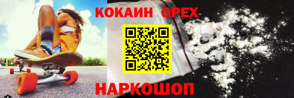 МЕТ  Бузулук  NBOMe  ГАШИШ  Мефедрон кристаллы  Вход с VPN  КОКАИН  МДМА  МАРИХУАНА 