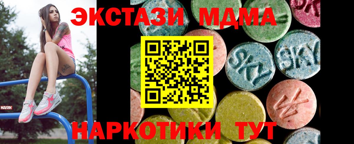 Ecstasy mix Бузулук