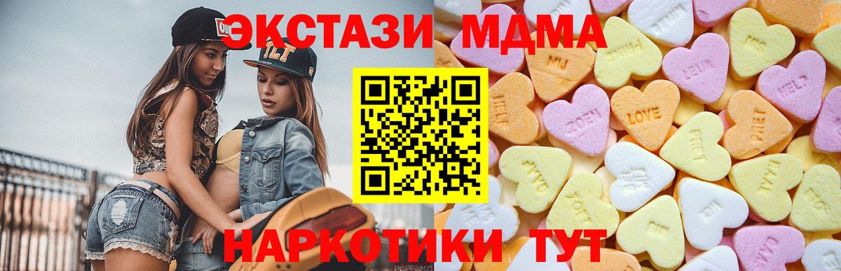 ЭКСТАЗИ  Вход с VPN  Экстази 300 mg  Бузулук  Ecstasy ешки 