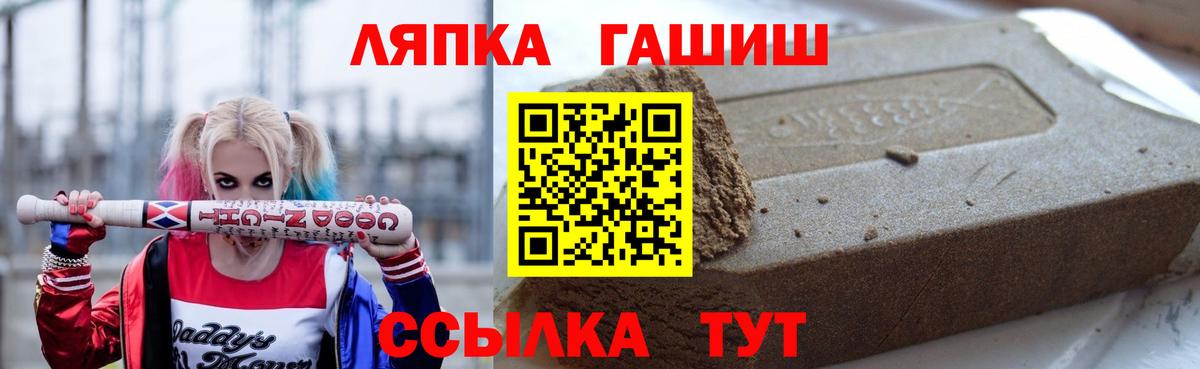 ГАШ Cannabis Бузулук