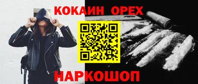 дистиллят марихуана Ливны
