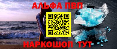 сатива Ликино-Дулёво