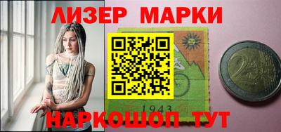 дистиллят марихуана Ливны
