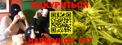 сатива Ликино-Дулёво
