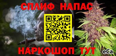 сатива Ликино-Дулёво