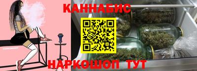 дистиллят марихуана Ливны