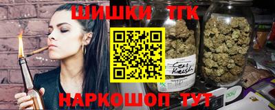 дистиллят марихуана Ливны