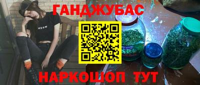 сатива Ликино-Дулёво
