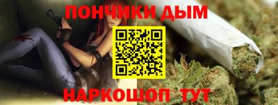 дистиллят марихуана Ливны