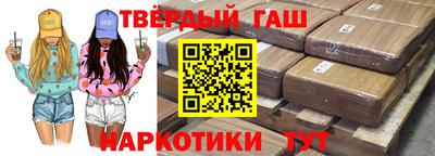 сатива Ликино-Дулёво