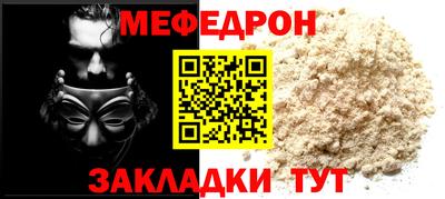 сатива Ликино-Дулёво