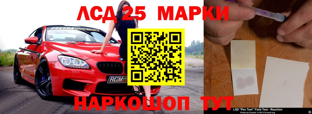 LSD-25 экстази  LSD-25 экстази ecstasy  Вход с VPN  ЛСД экстази ecstasy  Бузулук 