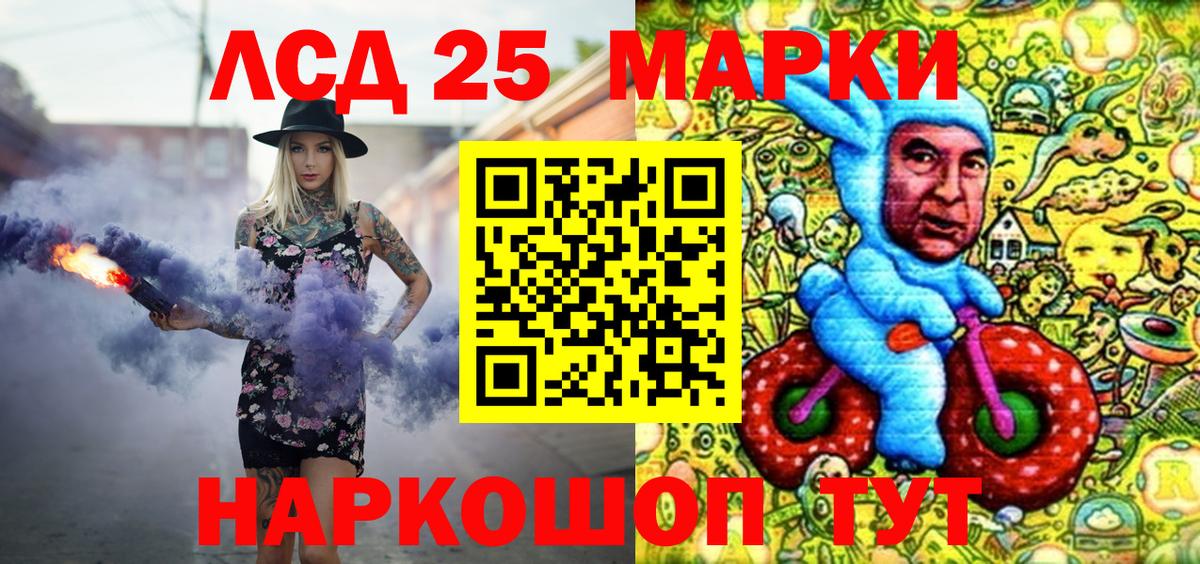 Марки 25I-NBOMe 1,5мг  Вход с VPN  Марки 25I-NBOMe 1,5мг  Бузулук 