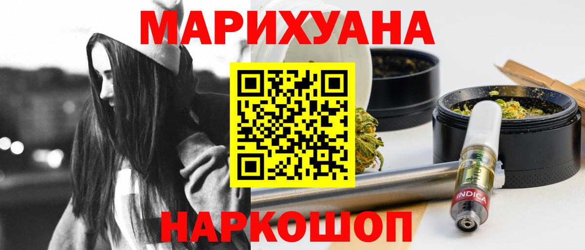 Конопля индика Бузулук